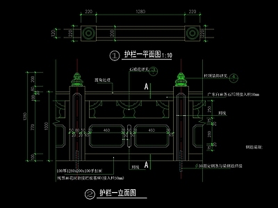 中式古典石材护栏详图 施工图