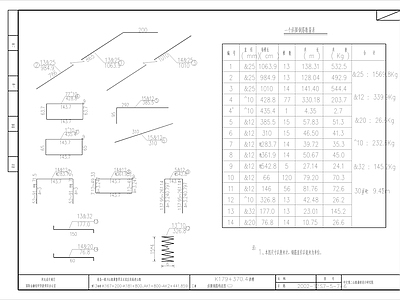 多套斜腿钢构桥图纸及计算资料汇总 施工图 交通道路