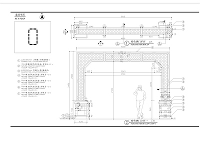 特色拱门详图 施工图 通用节点