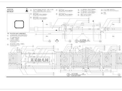 铁艺大门细部 施工图 通用节点