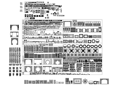 中式装饰画隔断 图库