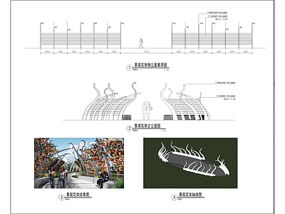 田园风格异形花架 施工图 景观小品