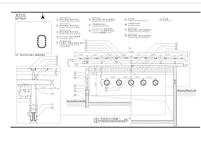 车库出入口细部 施工图 建筑通用节点