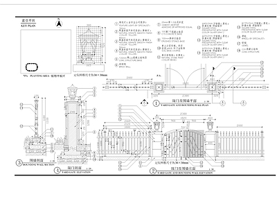 铁艺院门及围墙 施工图 通用节点