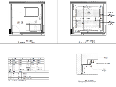 SPA会所包厢 施工图