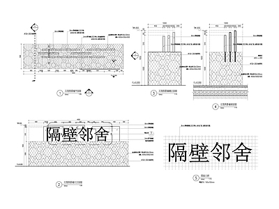 最新美丽乡村石笼网景墙 施工图