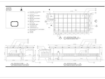 人行出入口过道细部 施工图 建筑通用节点