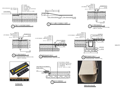 多种路面基础及交接通用做法 施工图