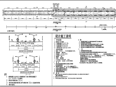 二级城乡主干路道路 施工图 交通道路