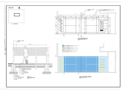 羽毛球场细部 施工图