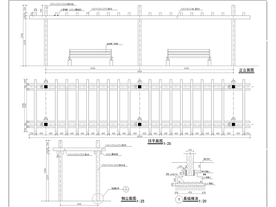 多种长直花架花廊廊架 施工图