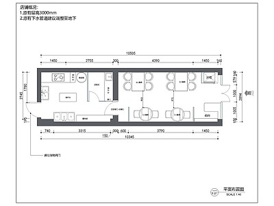 快餐店 施工图