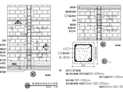 新建墙体二次构造柱大样 施工图