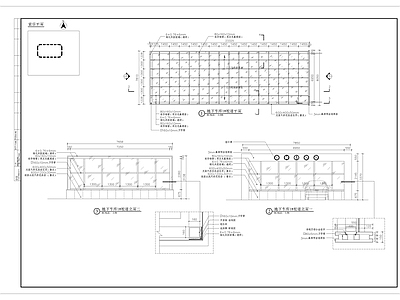 地库出入口细部 施工图 建筑通用节点