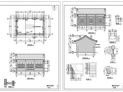 三间硬山顶民宿建筑 施工图