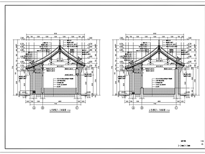 民居古建筑 施工图