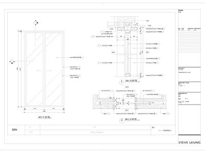 厨房玻璃推拉门详图 施工图