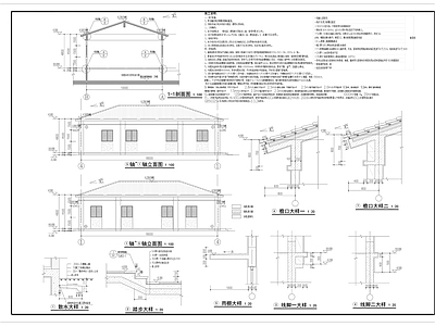 某小区配电房开关站建筑 施工图