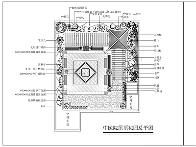 医院屋顶花园设计 施工图