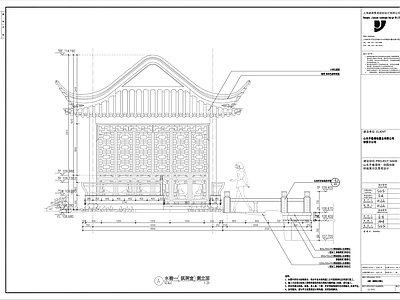 水榭茶室 施工图