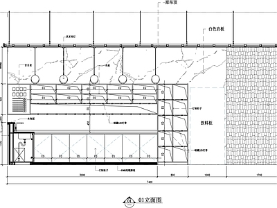 水吧台详图 施工图 节点