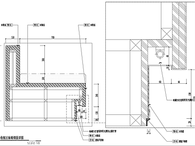 卡座详图 施工图 家具节点