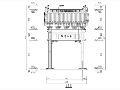 二柱悬山牌楼 施工图