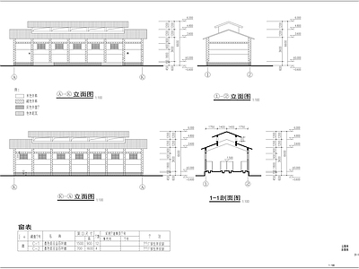 临时公厕建筑图纸 施工图