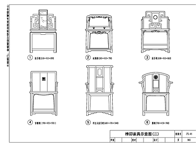 CAD中式卯榫家具 图库