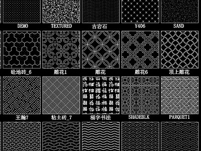 一千种CAD自定义填充图案