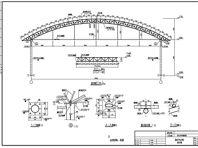 18米跨市场钢架棚建筑节点 施工图 节点