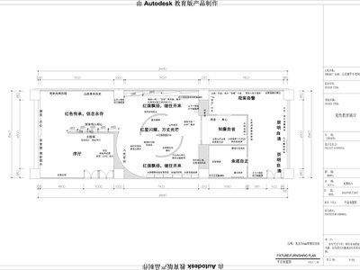 党性教育展厅效果图 施工图