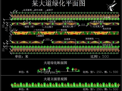 道路景观200套  施工图