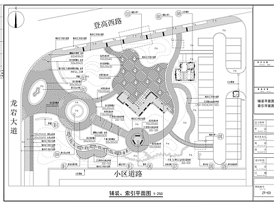 城市街头广场景观绿化 施工图