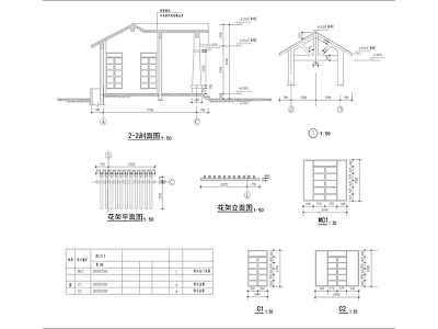 公园小卖部建筑 施工图