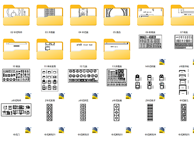 超全中式家具 图库