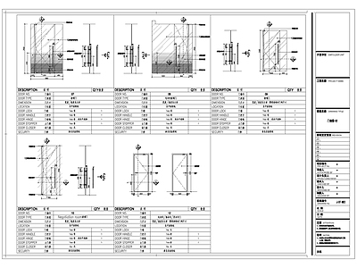 各样式门立面及节点图 施工图 通用节点