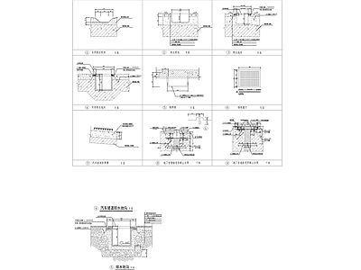 止水带排水沟 施工图