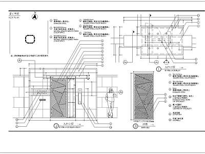 人行入口细部 施工图 建筑通用节点