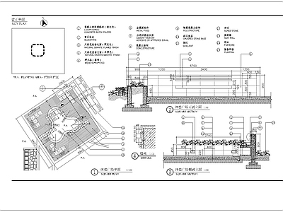 休憩广场细部 施工图