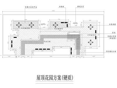 屋顶花园方案平面图