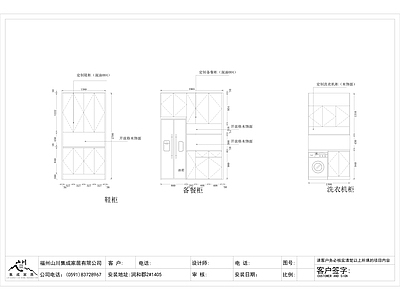 现代简约柜体 柜类