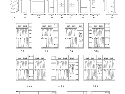 衣柜组合标准详图 图库