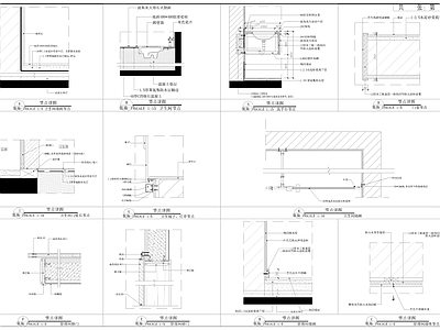 小镇公厕 施工图