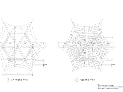 中式六角亭 施工图