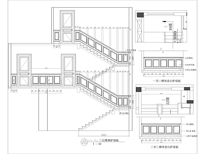 11张新中式别墅护墙板 图库