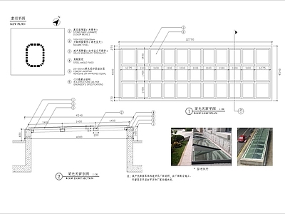 采光天窗细部 施工图