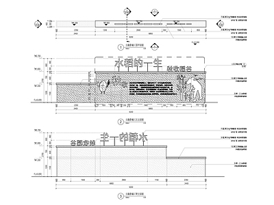 新农村美丽乡村水稻夏主题景墙 施工图