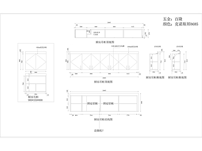 全屋定制柜衣柜橱柜书柜 图库