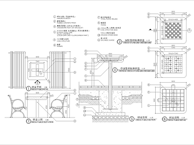 室外棋桌细部 施工图 家具节点